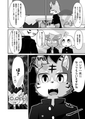 サンプル画像 No.2