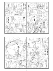 サンプル画像 No.5