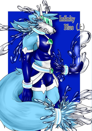 Infinity Blue(上)