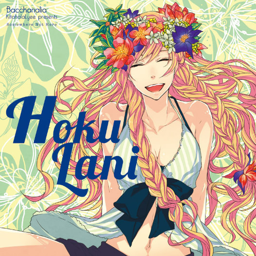 Hoku Lani
