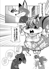 サンプル画像 No.1