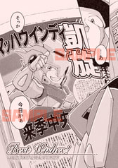 サンプル画像 No.3