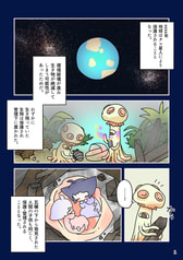 サンプル画像 No.1