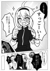 サンプル画像 No.3