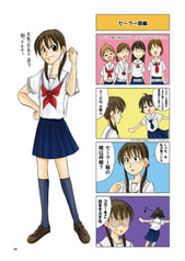 サンプル画像 No.2