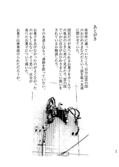 サンプル画像 No.1