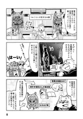 サンプル画像 No.4