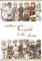 Crystal Cell the Theater