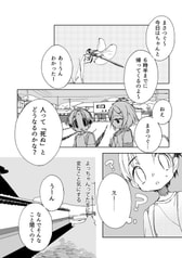 Sample No.2
