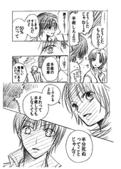 サンプル画像 No.3