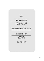サンプル画像 No.1
