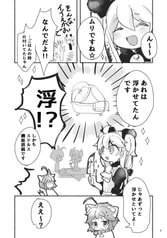 サンプル画像 No.2