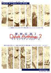 Sample No.2
