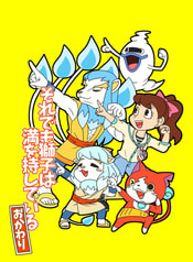 それでも獅子は満を持している　おかわり