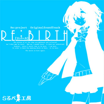 Re:Birth