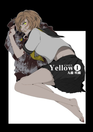 【価格改定版】Yellow❶