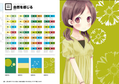 サンプル画像 No.3