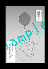 サンプル画像 No.1