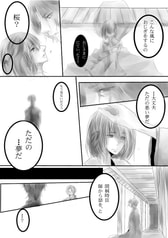 Sample No.3