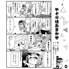 Sample No.3