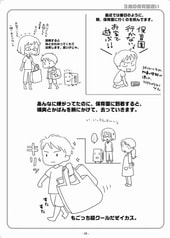 サンプル画像 No.1