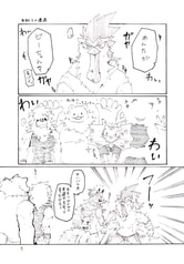 サンプル画像 No.1