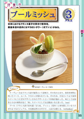 サンプル画像 No.3