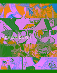 サンプル画像 No.2