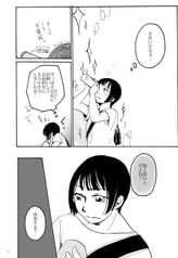 サンプル画像 No.6