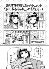 サンプル画像 No.2
