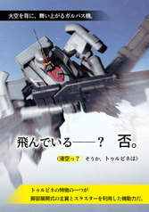 サンプル画像 No.6