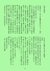 サンプル画像 No.3