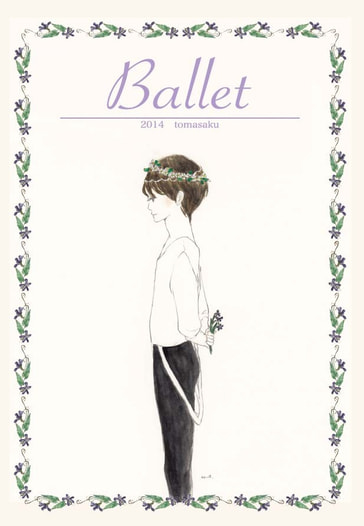 Ballet
