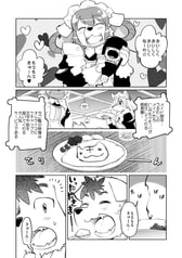 Sample No.1