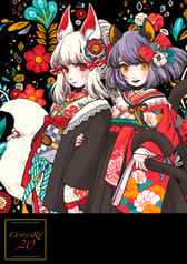 COLORS 20