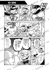 サンプル画像 No.3