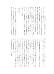サンプル画像 No.3