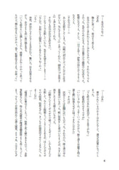 サンプル画像 No.6