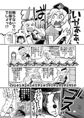 サンプル画像 No.6