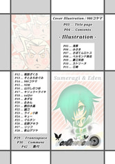 サンプル画像 No.1