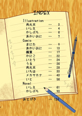 サンプル画像 No.1