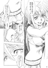 サンプル画像 No.2
