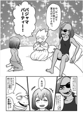 サンプル画像 No.3