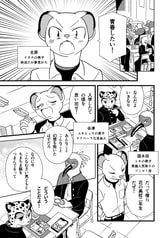 サンプル画像 No.2