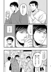サンプル画像 No.6