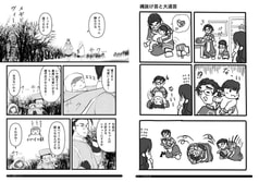 サンプル画像 No.2