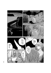 サンプル画像 No.2
