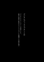 サンプル画像 No.6