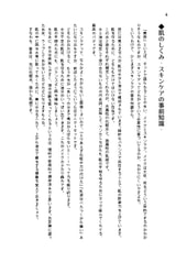 サンプル画像 No.3