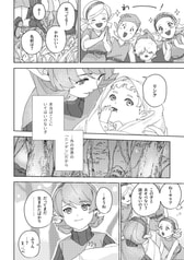 サンプル画像 No.6